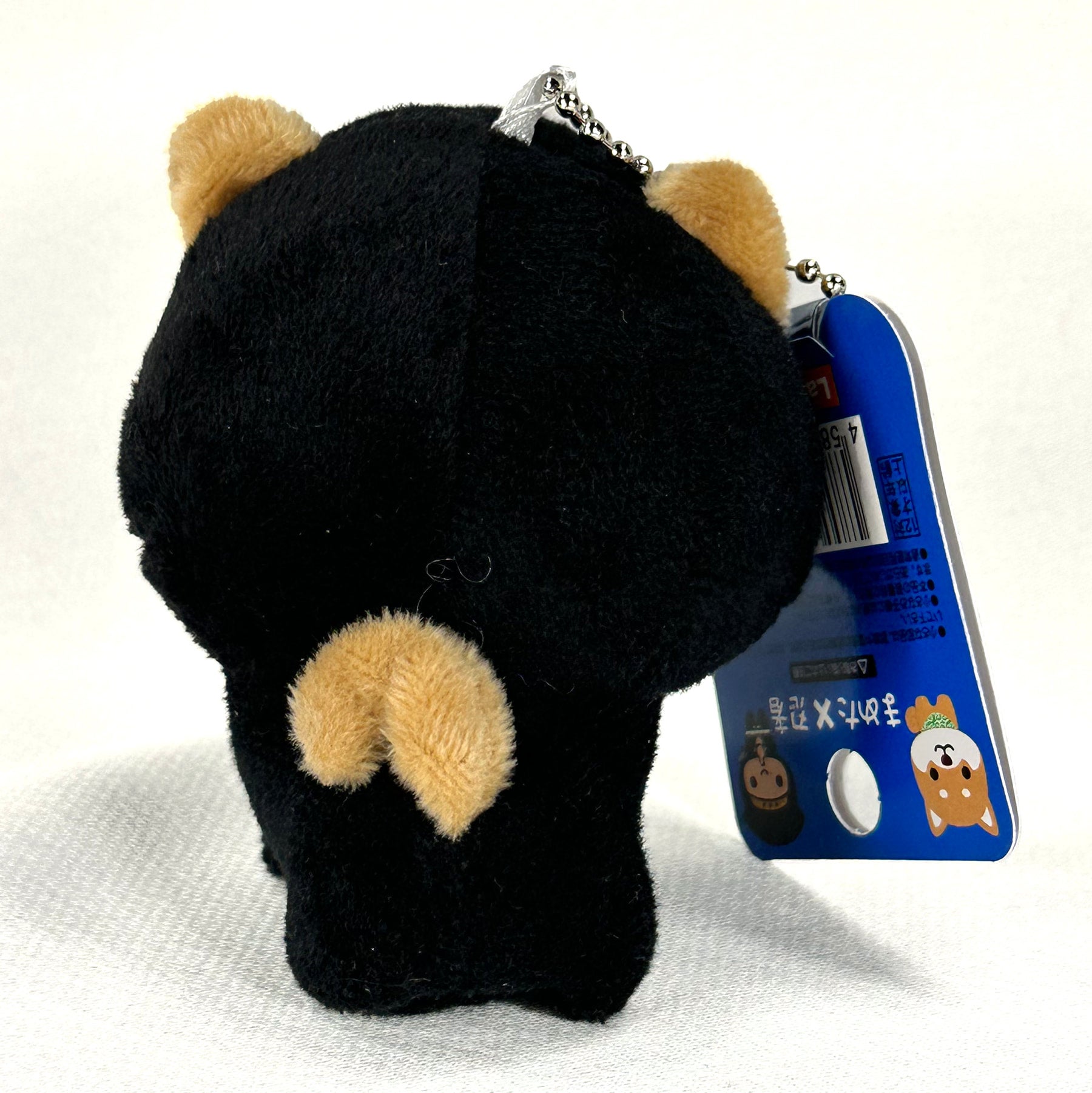 Shiba Inu keychain | Itadakimasu Hawaii